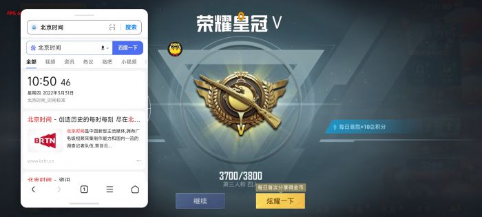 和平精英奔跑加速挂 - 多场景可用高速移动挂